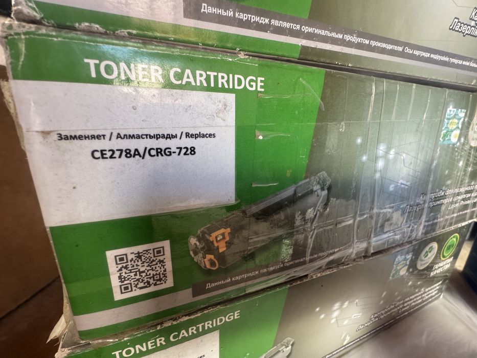 Картидж сатылады  новый