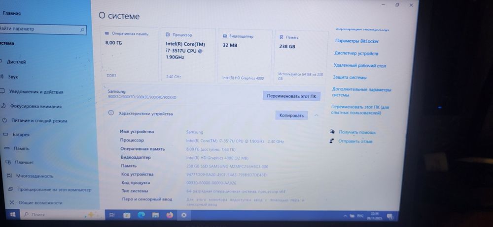Продам Ноутбук Samsung