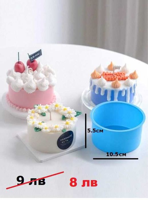 НАМАЛЕНИЕ на молдове, подходящи за свещи, сапуни, полимерна глина