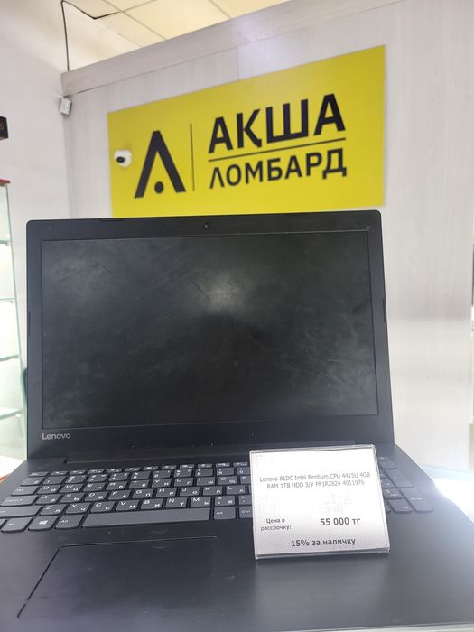 Lenovo 81 DC Акша Ломбард
