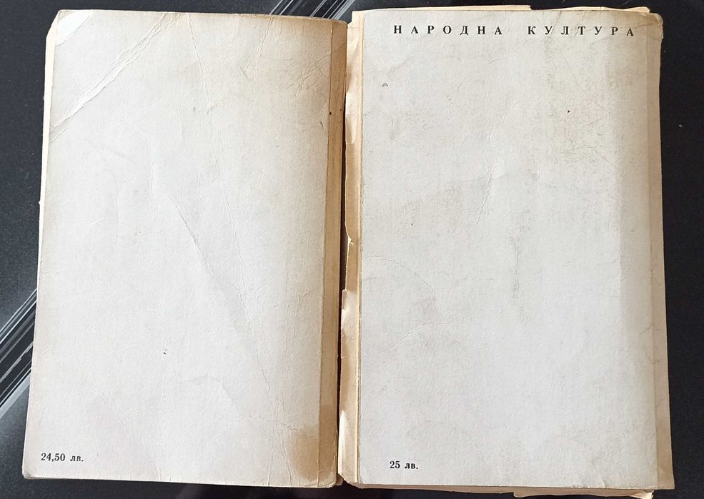 Книги комплект или отделно