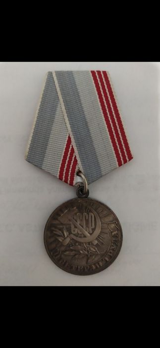 Значки времён СССР