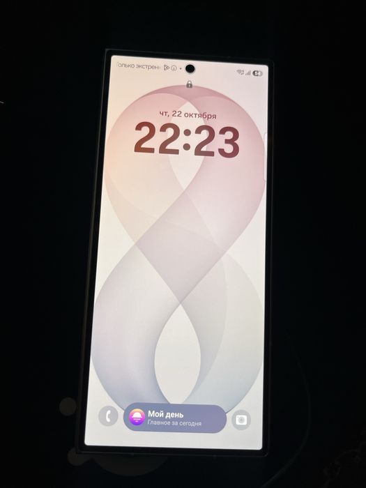 Samsung Galaxy Z Fold8 Ultra