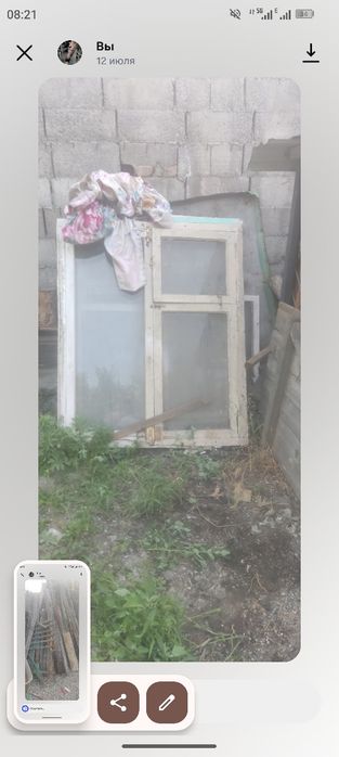 Дрова бесплатно отдам