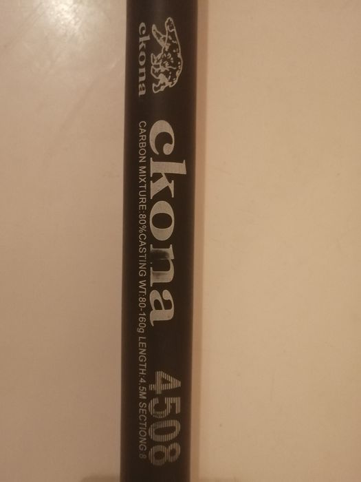 Удилище Okuma 4508