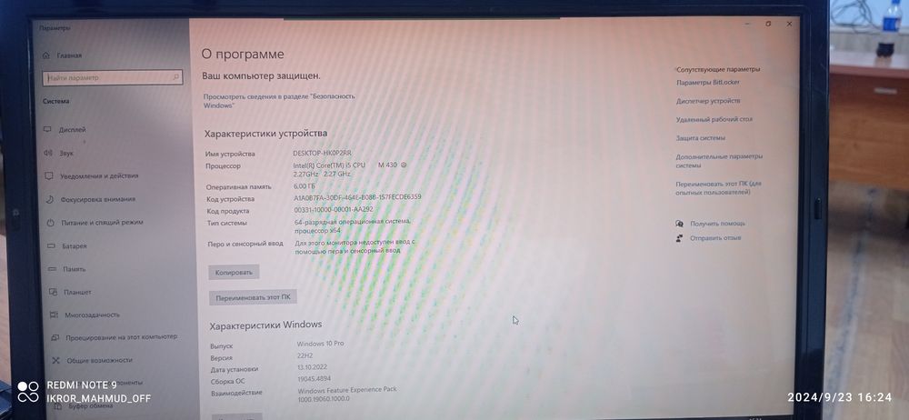 LG note Igravoy (kareysky) ozgina o‘tib beraman.