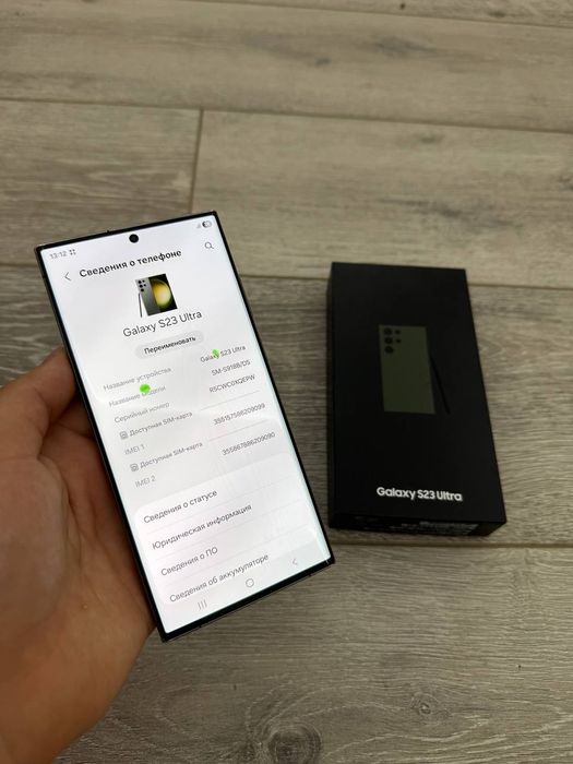 Samsung S23 Ultra 256