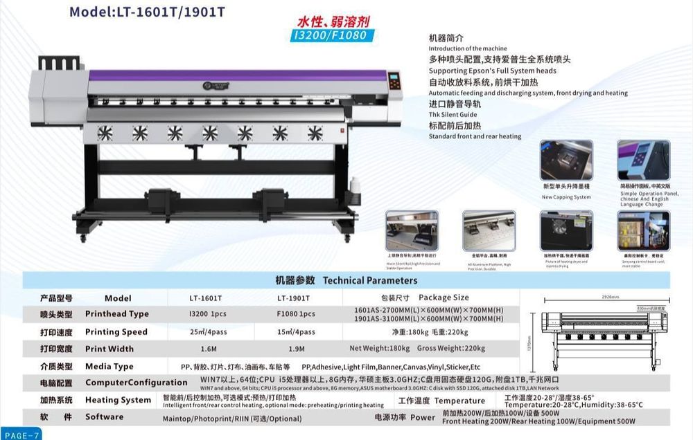 Printer Eco Solvent Принтер Эко сольвент широкоформатный принтер