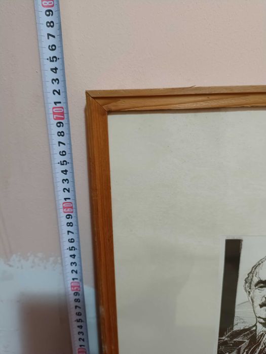 Графика Висок Печат