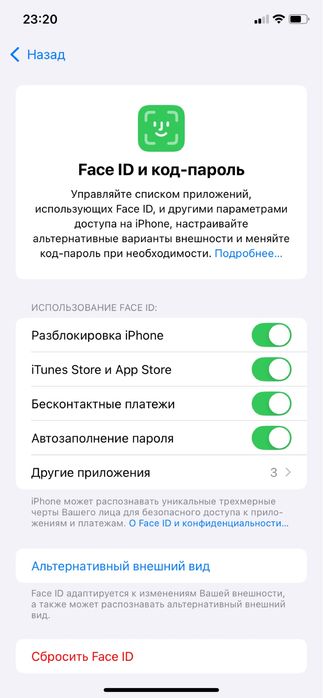 Айфон 11 есть коробка