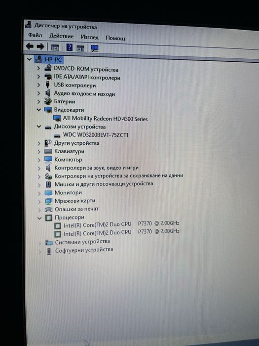 Лаптоп  HP ProBooK