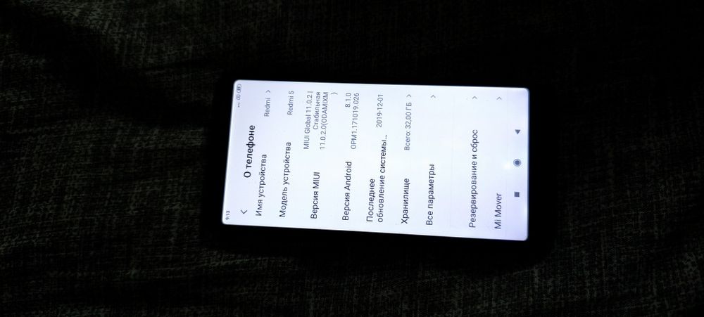 Продажа Redmi 5!