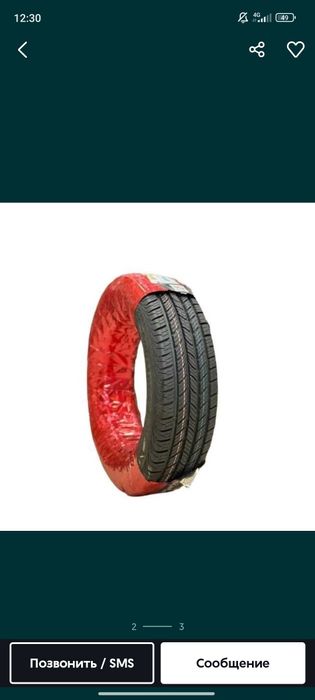 Fuormula plus premium