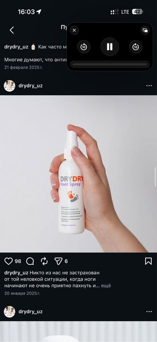 Антиперсперант Dry Dry