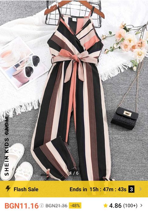 Правя общи поръчки от Шейн Shein