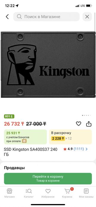 Новая SSD Kingston 240гб