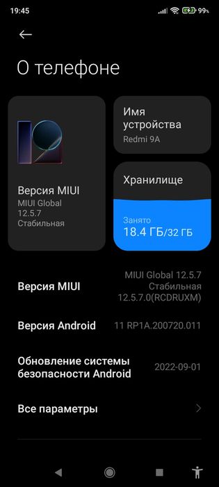 Продам Redmi 9a 3/32Gb