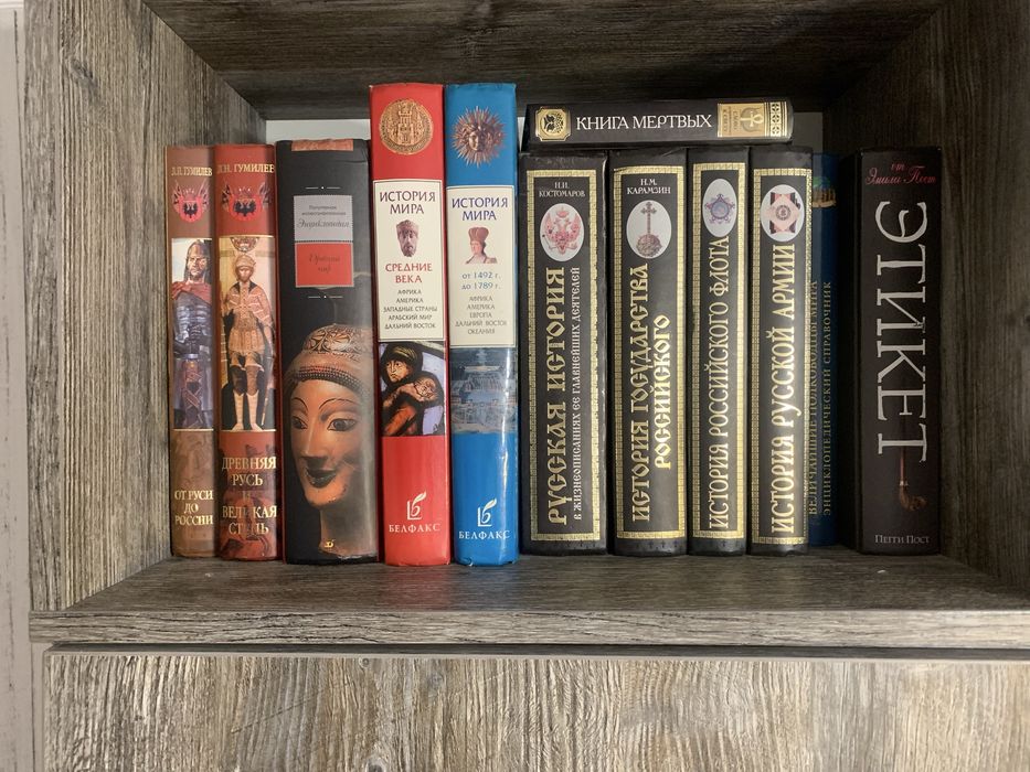 Книги . Подарочные издания.