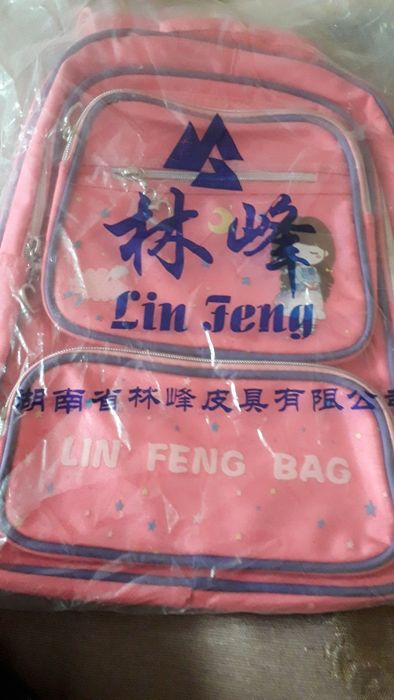 Сумка школьная новая качество супер