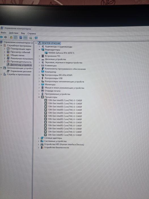 Продам Игровой ПК