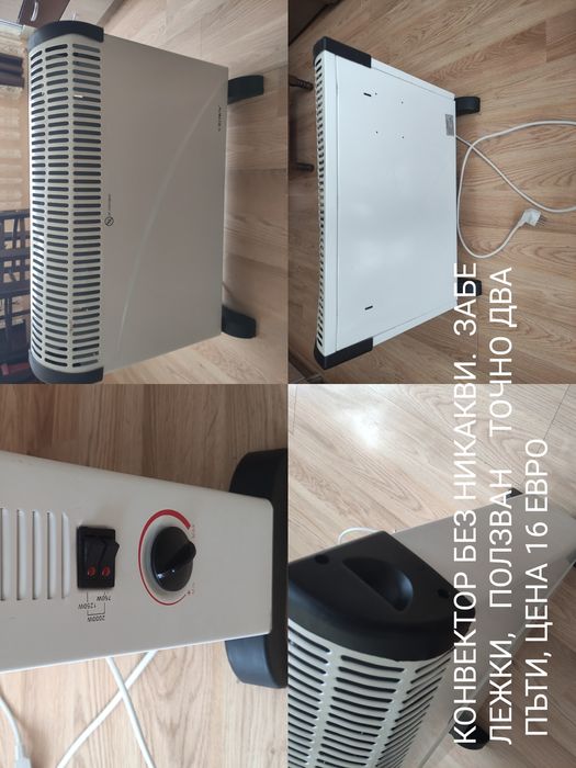 Нова красива пътека за дома