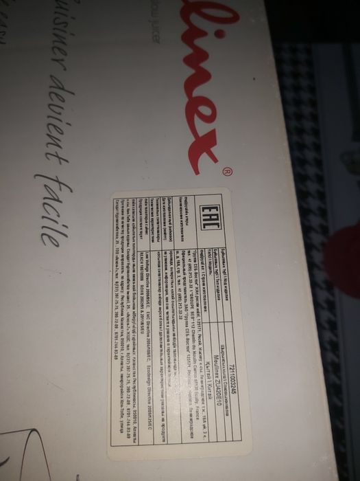 Соковыжималка Moulinex ZU420E10