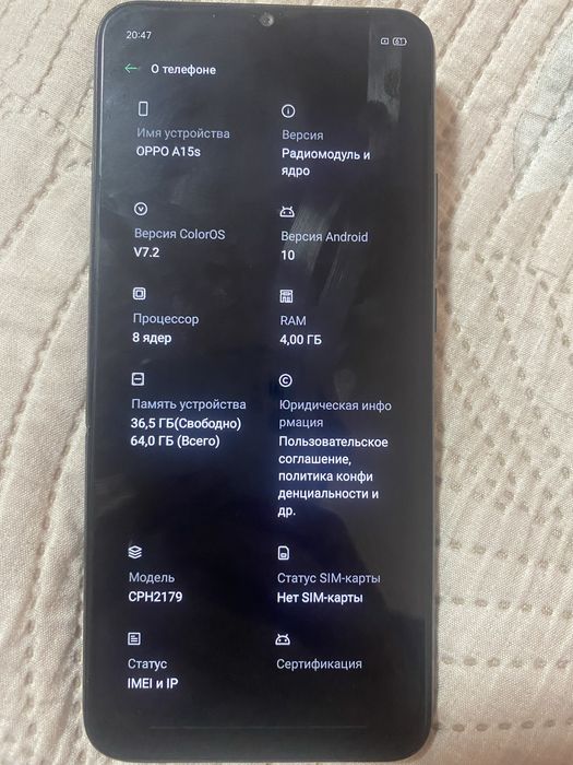 Oppo a15s продам или обмен