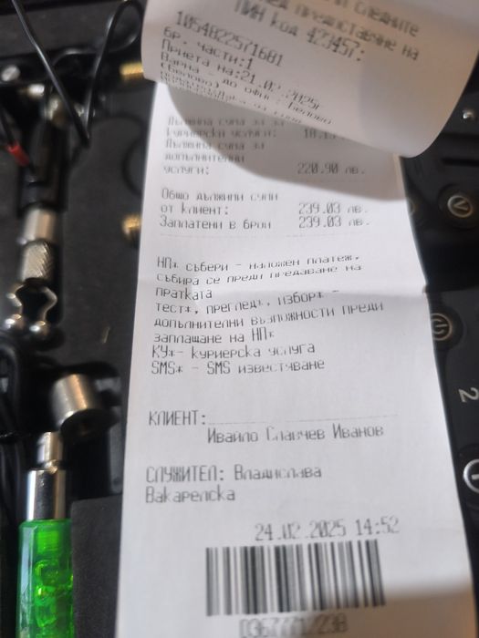 Сигнализатори FL 4+1