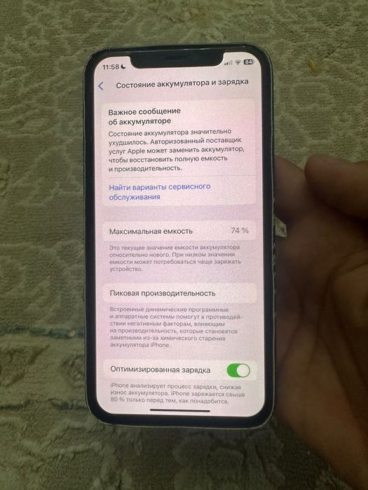 Айфон 11 про жаксы 75000 срочна