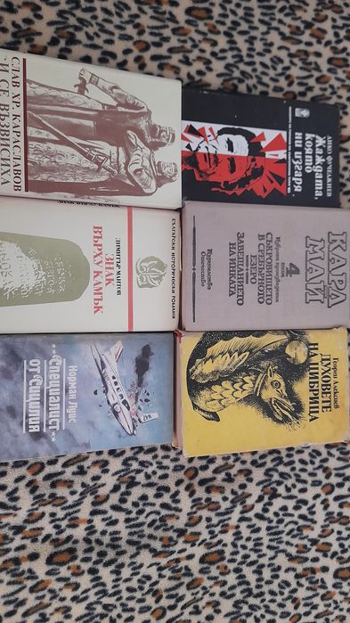 Стари книги - запазени