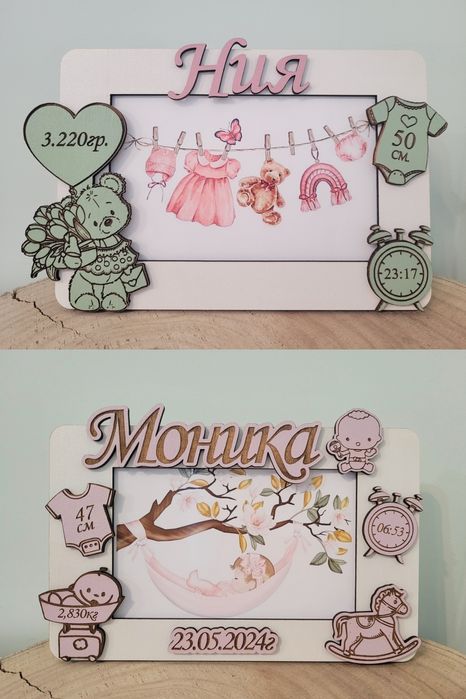 Бебешка визитка. Рамка за снимка. Персонализиран подарък за бебе.