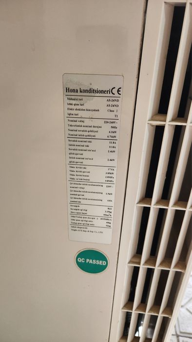 кандиционер NORD 24