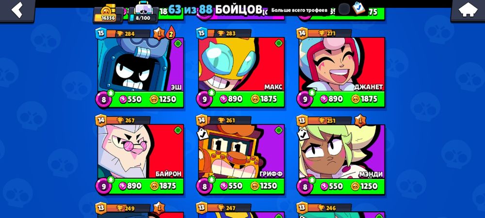 Бравл АК продам за 3500 торг