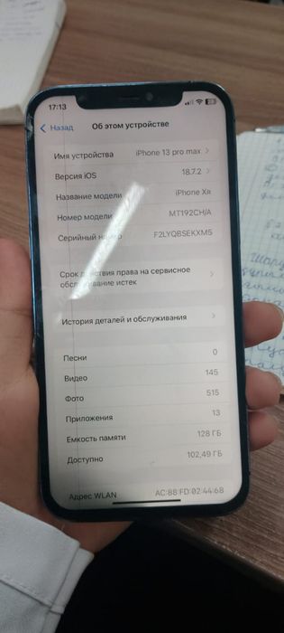 Айфон хр обмен бар