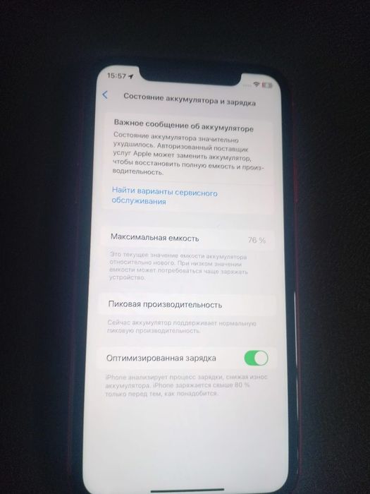 iPhone XR Айфон ХР, оригинал.