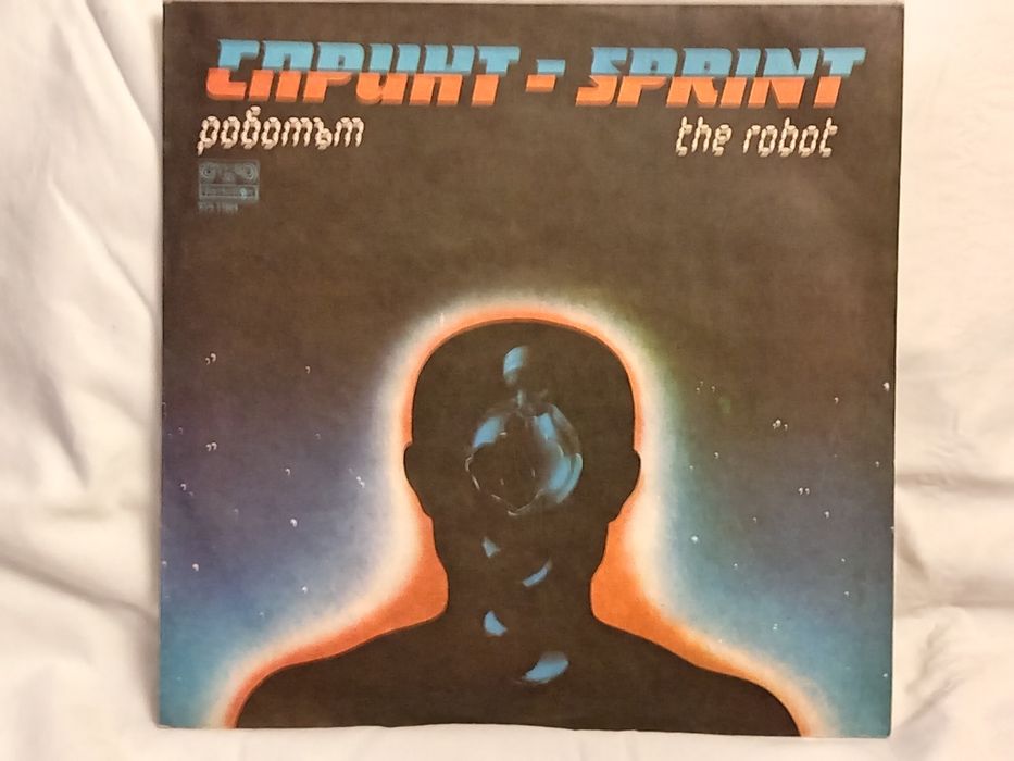 Колекция от плочи BG рок