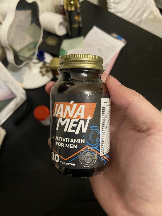 Жана мен витамин