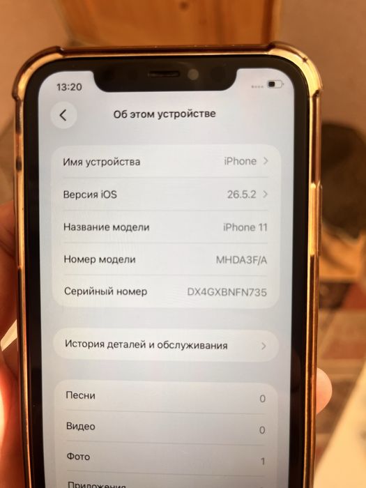 Iphone 11 /64гб глючит сенсор