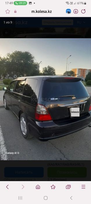 Продам Хонда одиссей