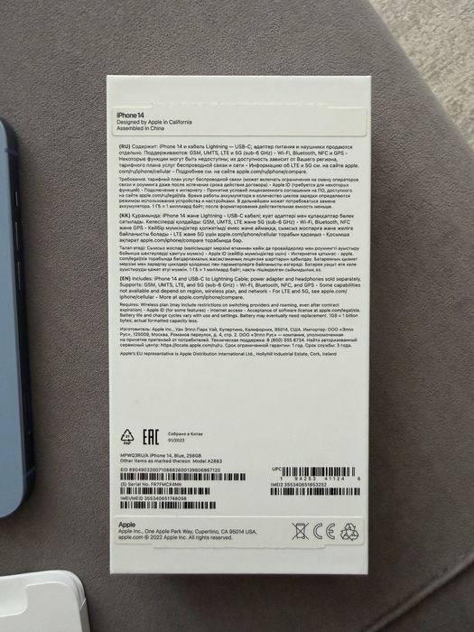 Продам Iphone 14 в отличном состоянии