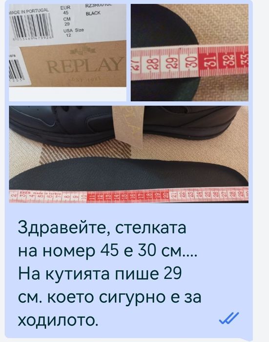 Обувки Replay sneakers мъжки (N 42; 43 и 45)