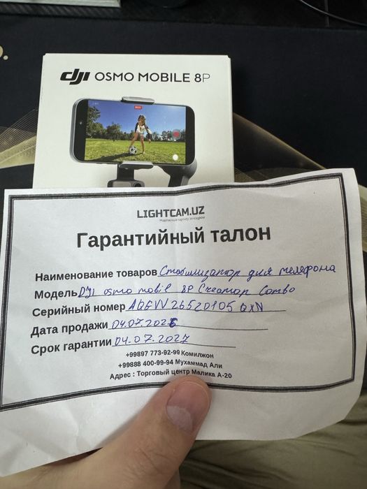 Стабилизатор DJI Osmo Mobile 8P Creator Combo + DJI Mic Mini 2 идеал