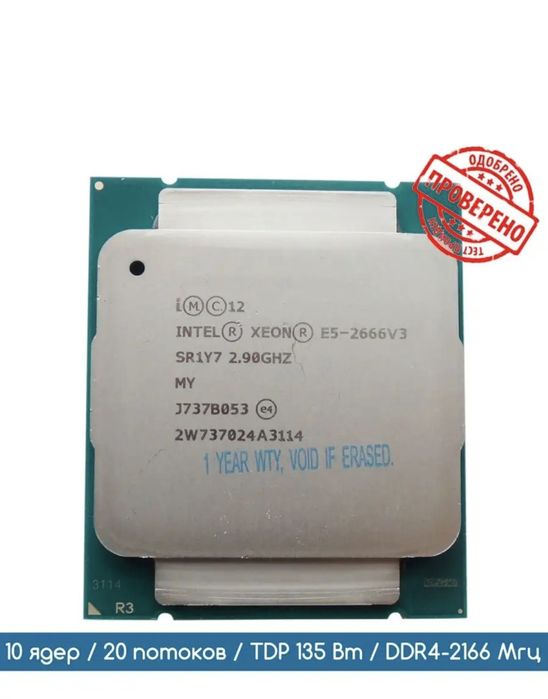 Продам материнскую плату и процессор