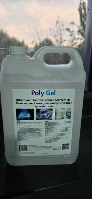 Сотилади УЗИ гель 5 кг Гель для УЗИ по оптовым цене