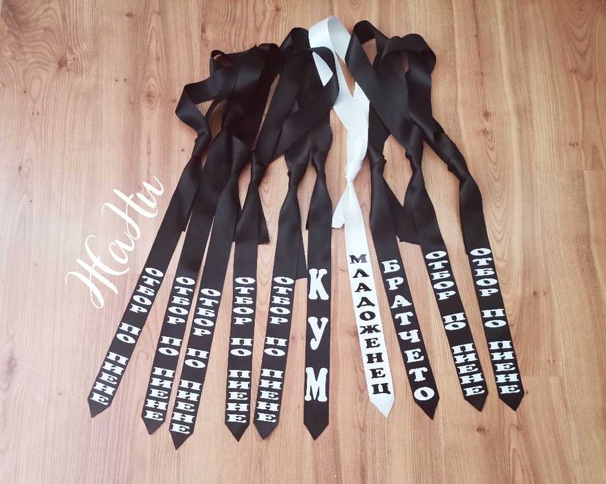 Тениски и вратовръзки за ергенско парти