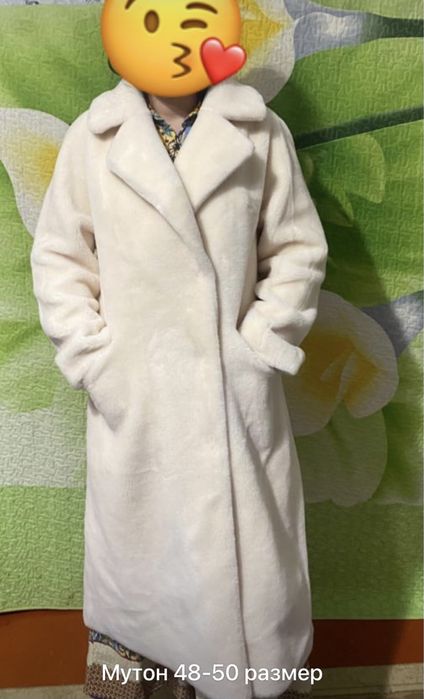 Сыртқы киімдер бар