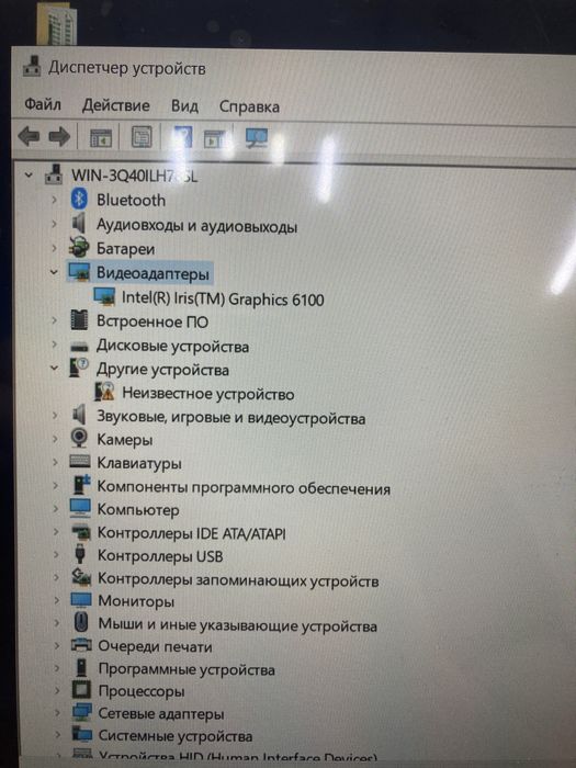 Ноутбук NEO(osp14)
