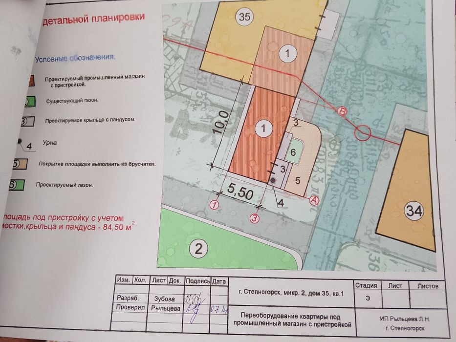Продам магазин в центре города