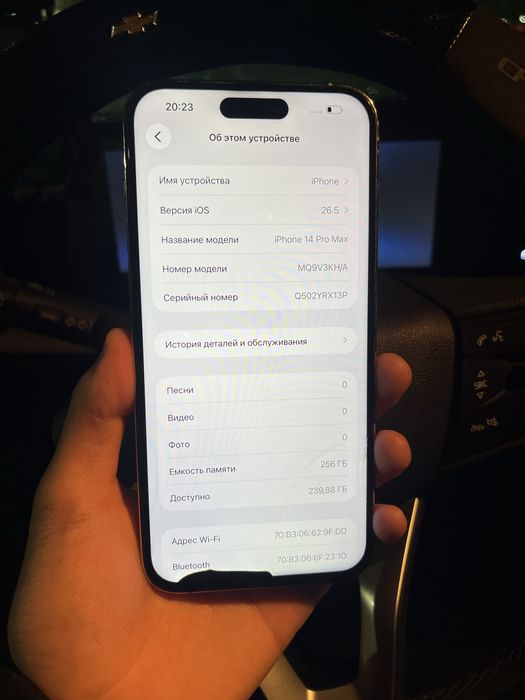 iPhone 14 pro max (256гб)