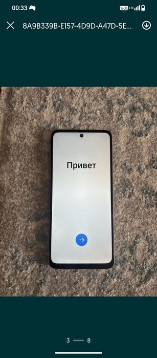 продаю realme c71